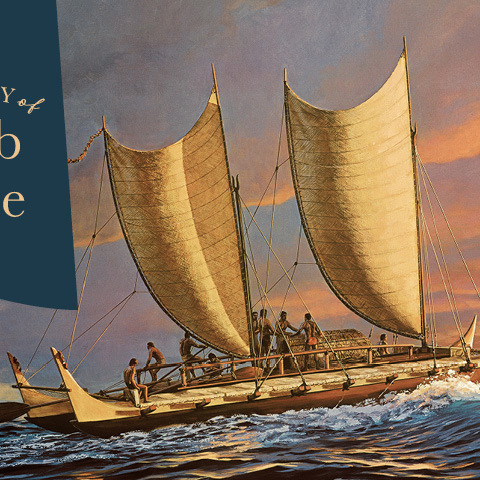 Легенда о Хербе Кейне | Outrigger Reef Waikiki Beach Resort