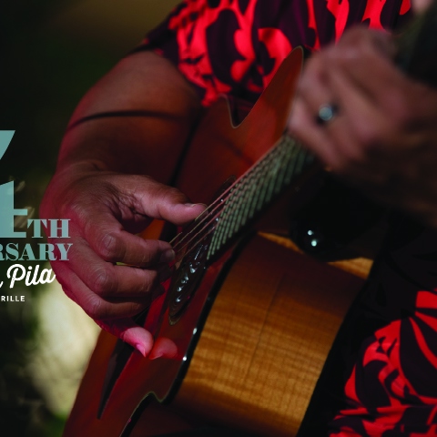 Кани Ка Пила Решетка 14лет