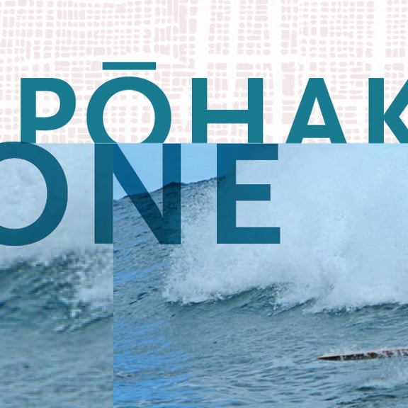 Pohaku Stone - Серфер в резиденции - Outrigger Waikiki Beach Resort